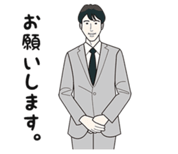 Salaryman tsutomu sticker #10347240
