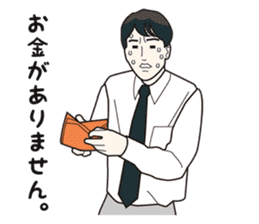 Salaryman tsutomu sticker #10347245