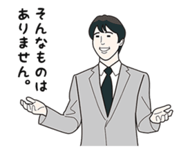 Salaryman tsutomu sticker #10347250