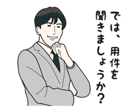 Salaryman tsutomu sticker #10347251
