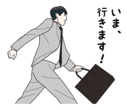 Salaryman tsutomu sticker #10347252