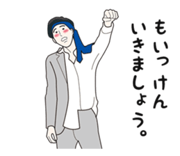 Salaryman tsutomu sticker #10347253