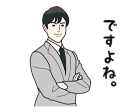 Salaryman tsutomu sticker #10347254