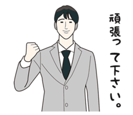 Salaryman tsutomu sticker #10347255