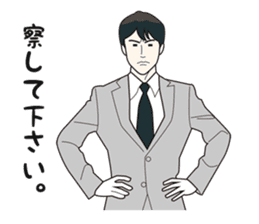 Salaryman tsutomu sticker #10347258