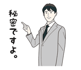 Salaryman tsutomu sticker #10347259
