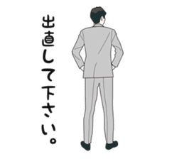 Salaryman tsutomu sticker #10347261