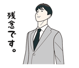 Salaryman tsutomu sticker #10347262