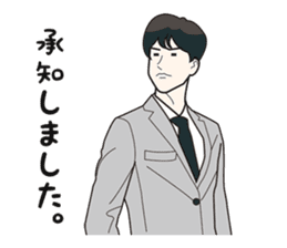 Salaryman tsutomu sticker #10347266