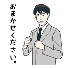 Salaryman tsutomu sticker #10347268