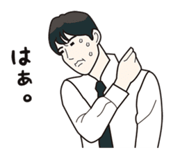 Salaryman tsutomu sticker #10347279