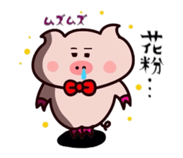 Sukirasiidesu!Butakun! 5 sticker #10347210