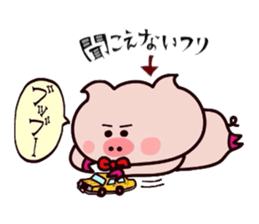 Sukirasiidesu!Butakun! 5 sticker #10347217