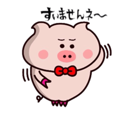 Sukirasiidesu!Butakun! 5 sticker #10347226