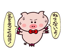 Sukirasiidesu!Butakun! 5 sticker #10347231