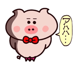 Sukirasiidesu!Butakun! 5 sticker #10347232