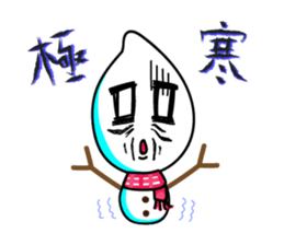 YuruYuru Okome-san sticker #10347283