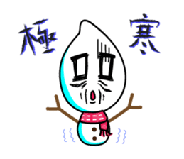 YuruYuru Okome-san sticker #10347283