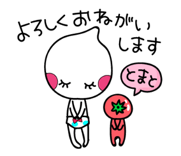 YuruYuru Okome-san sticker #10347319