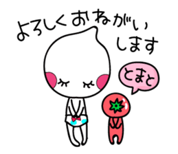 YuruYuru Okome-san sticker #10347319