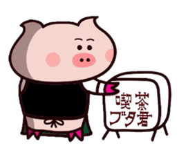 Kissa Butakun sticker #10347320