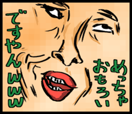 "Make Fun" 2nd sticker #10347522