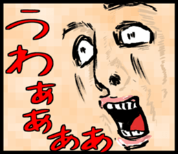 "Make Fun" 2nd sticker #10347528