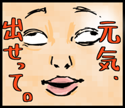 "Make Fun" 2nd sticker #10347529