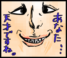 "Make Fun" 2nd sticker #10347530