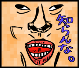 "Make Fun" 2nd sticker #10347531