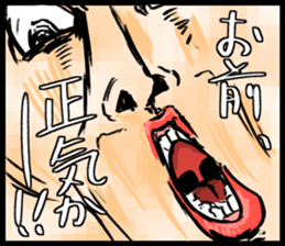 "Make Fun" 2nd sticker #10347533