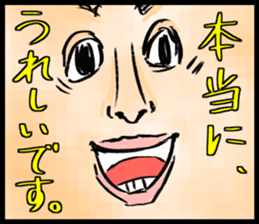 "Make Fun" 2nd sticker #10347535