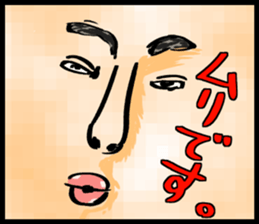 "Make Fun" 2nd sticker #10347537