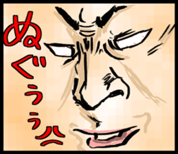 "Make Fun" 2nd sticker #10347541