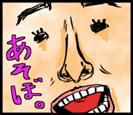 "Make Fun" 2nd sticker #10347542