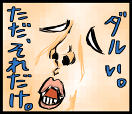 "Make Fun" 2nd sticker #10347543