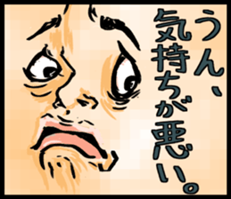 "Make Fun" 2nd sticker #10347544