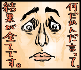 "Make Fun" 2nd sticker #10347545