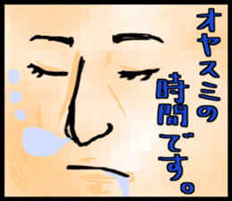 "Make Fun" 2nd sticker #10347546