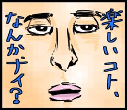 "Make Fun" 2nd sticker #10347547