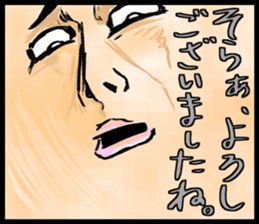 "Make Fun" 2nd sticker #10347548