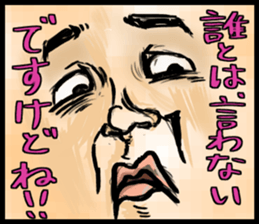 "Make Fun" 2nd sticker #10347550