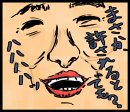 "Make Fun" 2nd sticker #10347551