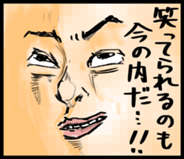 "Make Fun" 2nd sticker #10347555