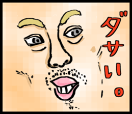 "Make Fun" 2nd sticker #10347557