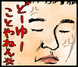 "Make Fun" 2nd sticker #10347558