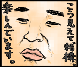 "Make Fun" 2nd sticker #10347559