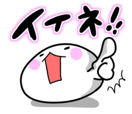 Feelings of the STEAMED BUN sticker #10347560