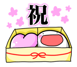 Feelings of the STEAMED BUN sticker #10347566