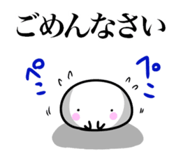 Feelings of the STEAMED BUN sticker #10347569